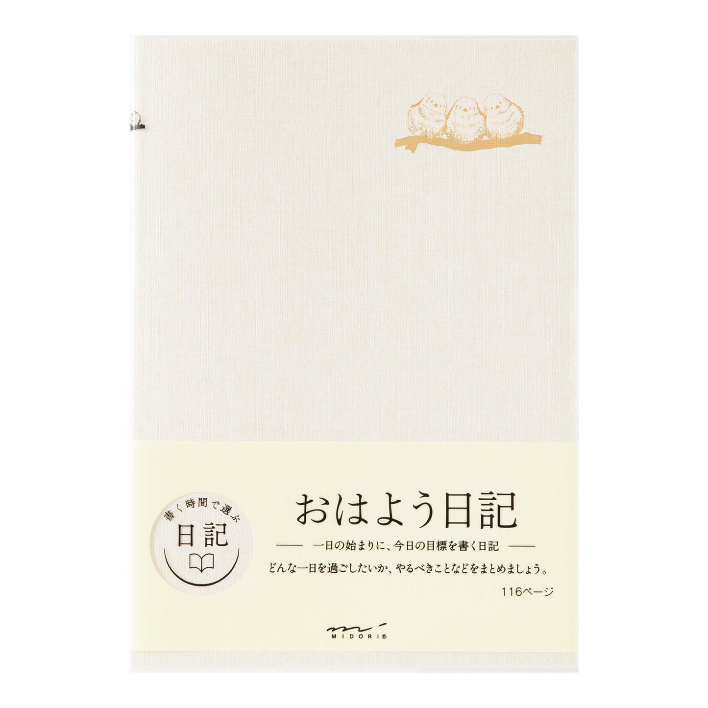 Midori Diary Good Morning