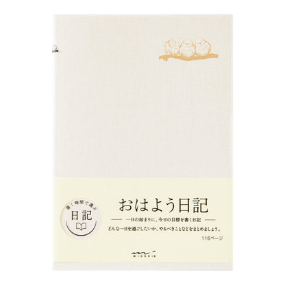 Midori Diary Good Morning