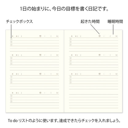 Midori Diary Good Morning