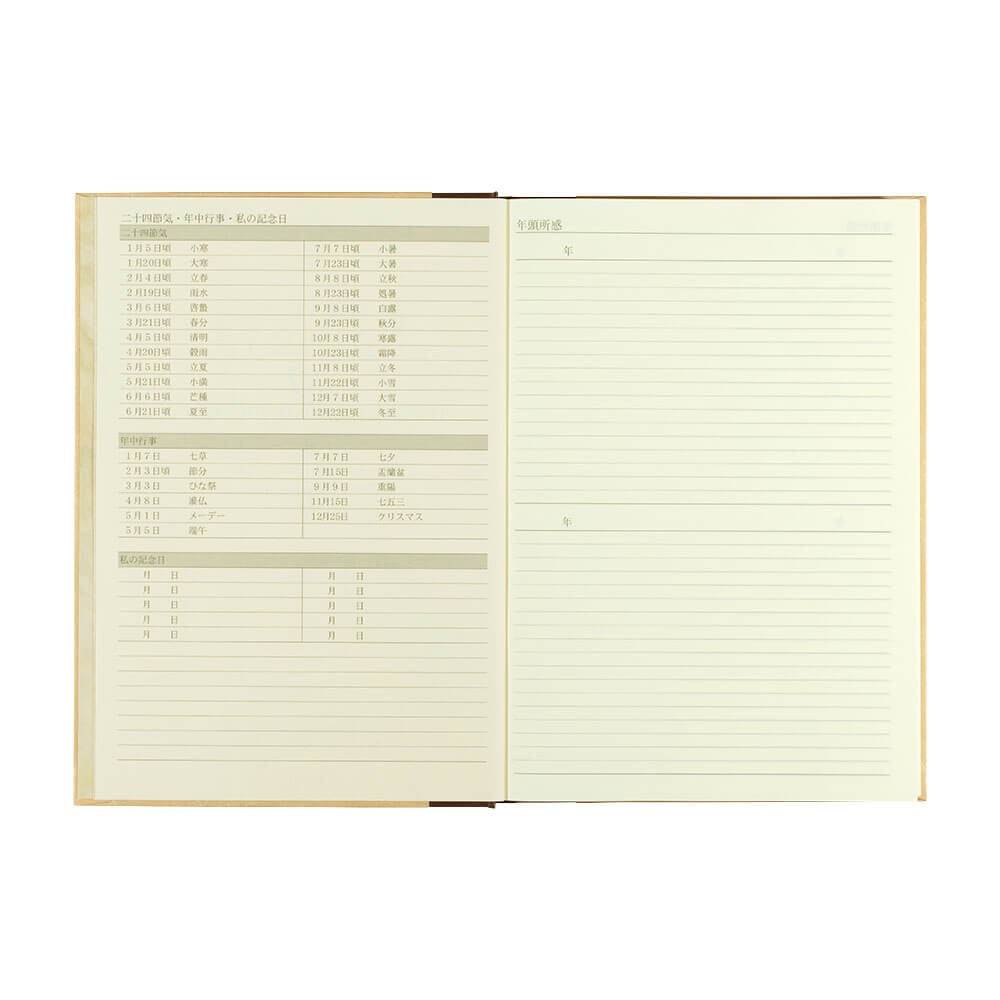 Midori 10-Year Diary Classic