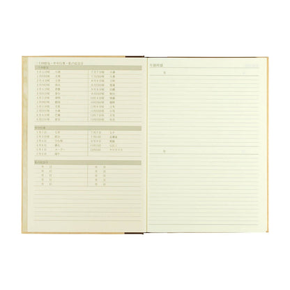 Midori 10-Year Diary Classic