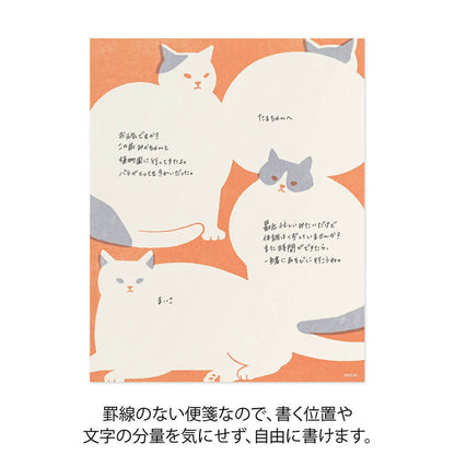 Easy&Cozy Letter Pad Cat