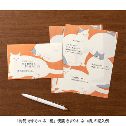 Easy&Cozy Letter Pad Cat