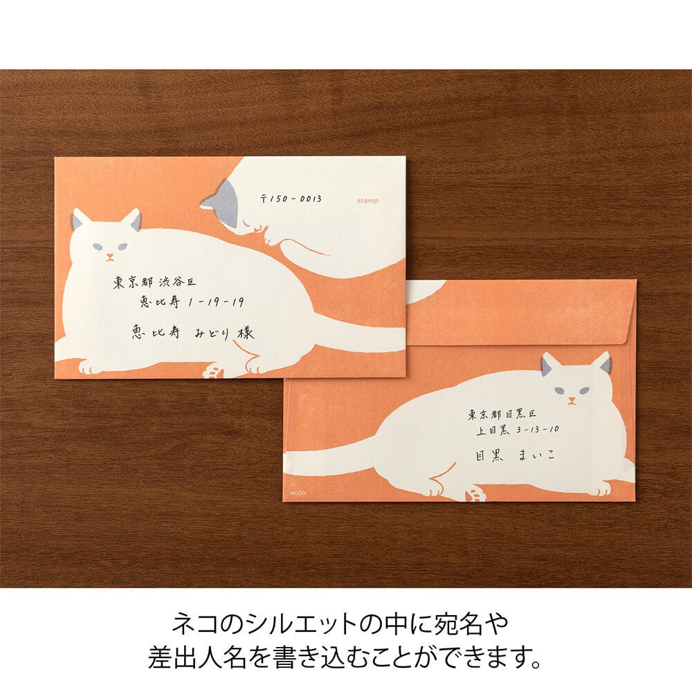 Easy&Cozy Envelope Cat