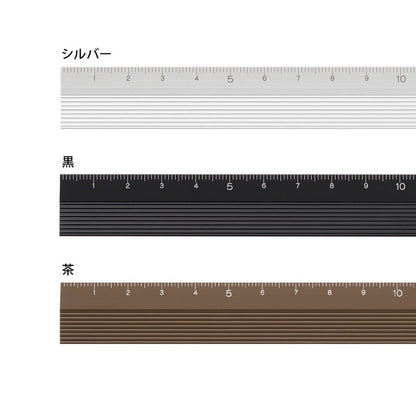 Midori aluminum ruler brown
