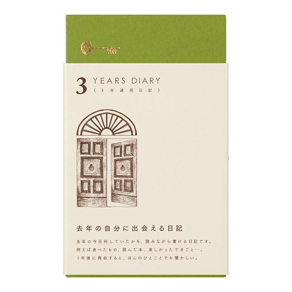Pamiętnik Midori 3 Years Diary