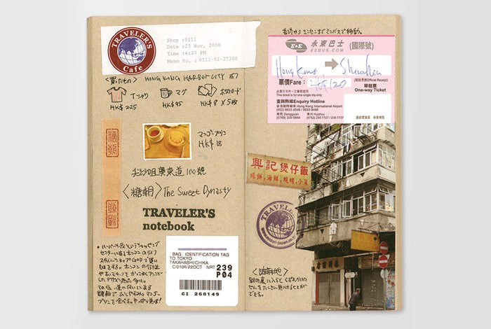 Traveler's Notebook Refill 014: Kraft Paper Notebook
