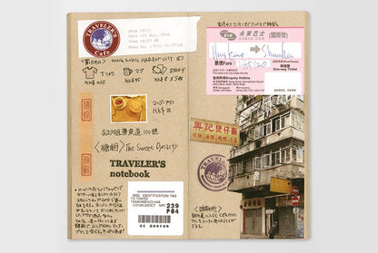 Traveler's Notebook Refill 014: Kraft Paper Notebook
