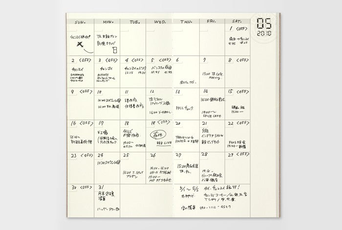 Traveler's Notebook Refill 017: Monthly Undated Planner