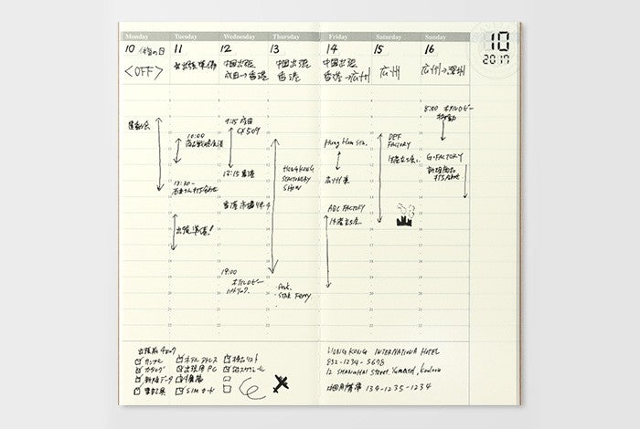 Traveler's Notebook Refill 018: Weekly Undated Diary