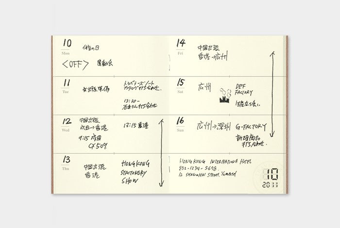 Traveler's Notebook Refill 007 (Passport Size): Weekly Perpetual Calendar