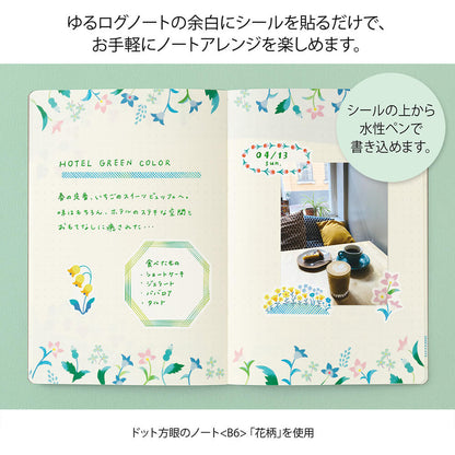 Naklejki Midori Yuru Log | Kwiaty