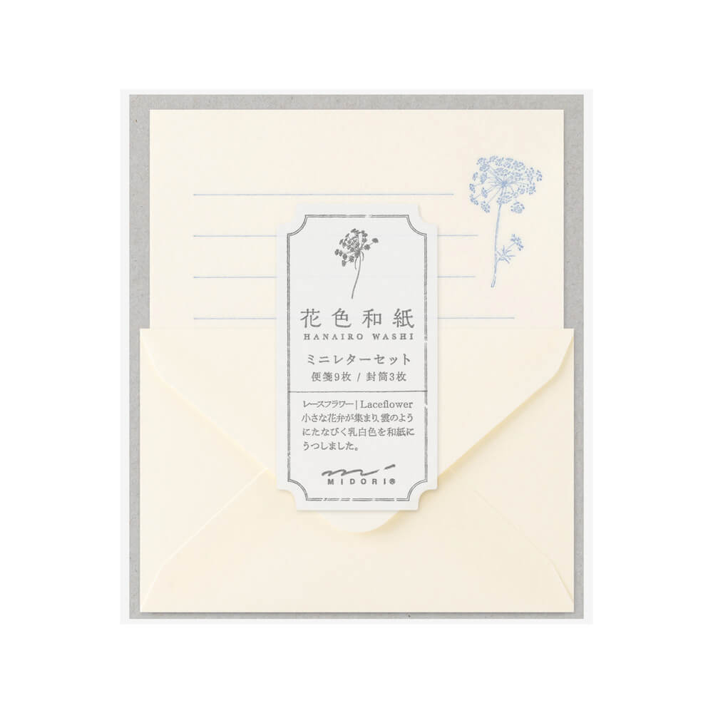 Mini papeteria z papieru Washi Midori | Biała
