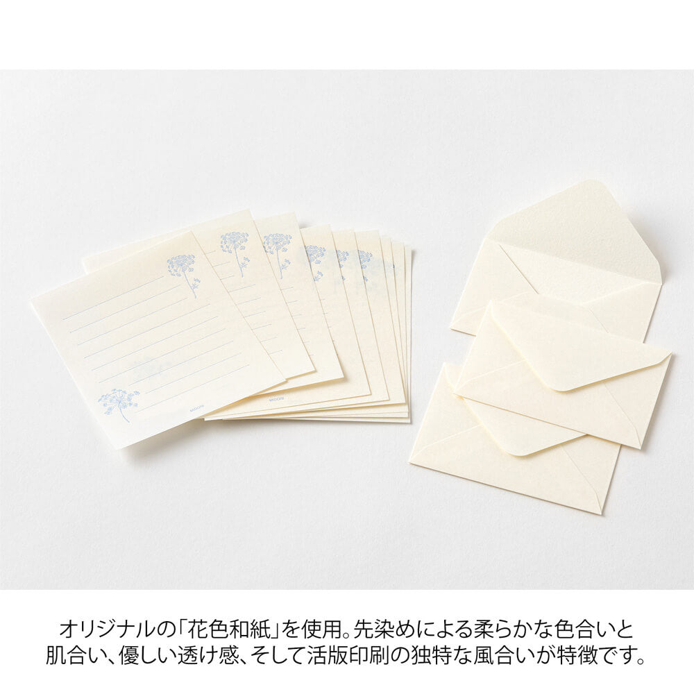 Mini papeteria z papieru Washi Midori | Biała