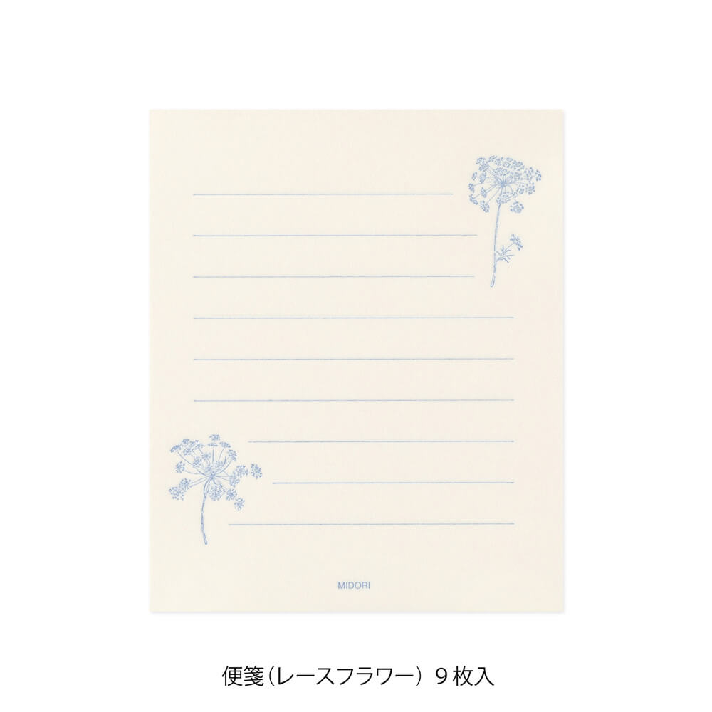 Mini papeteria z papieru Washi Midori | Biała