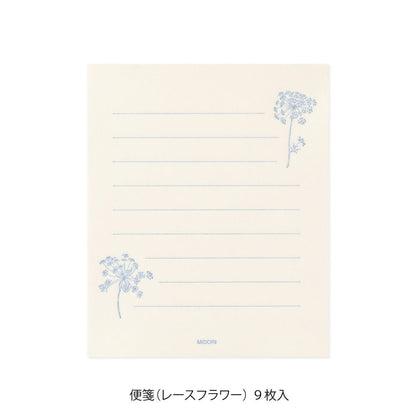 Mini papeteria z papieru Washi Midori | Biała