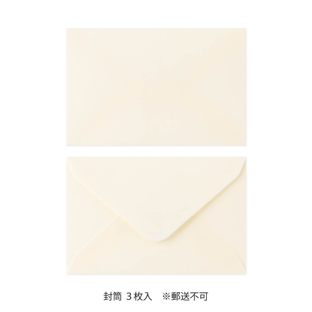 Mini papeteria z papieru Washi Midori | Biała
