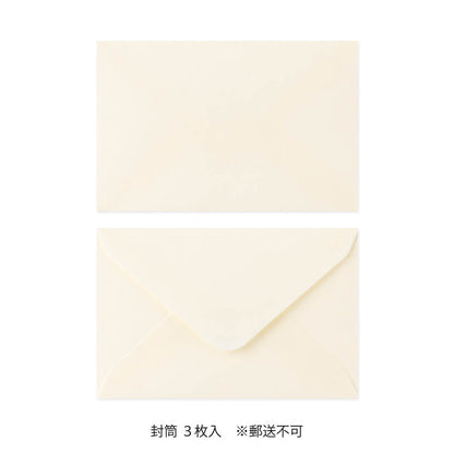 Mini papeteria z papieru Washi Midori | Biała