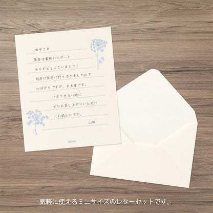 Mini papeteria z papieru Washi Midori | Biała