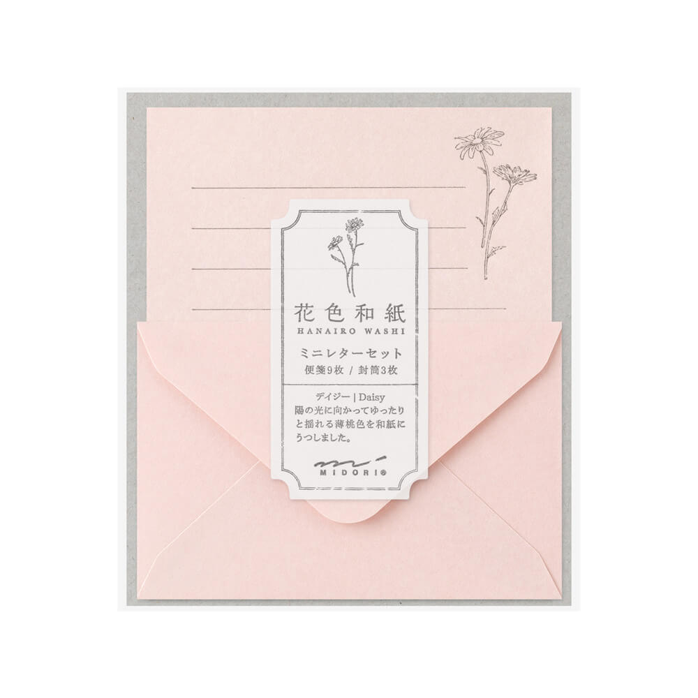 Mini papeteria z papieru Washi Midori | Różowa