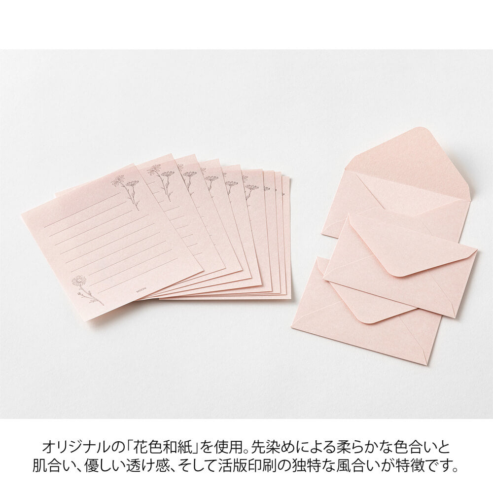 Mini papeteria z papieru Washi Midori | Różowa