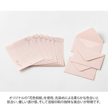 Mini papeteria z papieru Washi Midori | Różowa