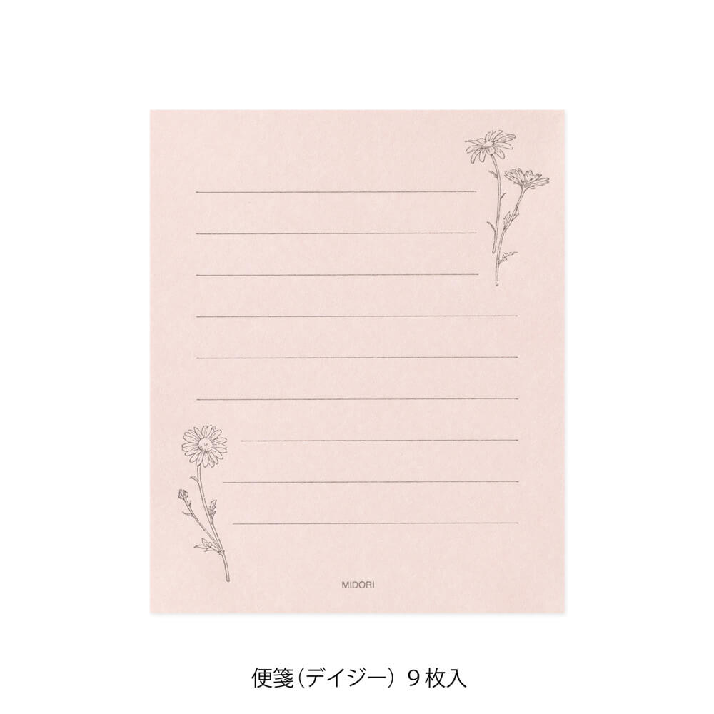 Mini papeteria z papieru Washi Midori | Różowa