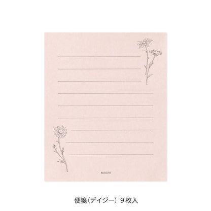 Mini papeteria z papieru Washi Midori | Różowa