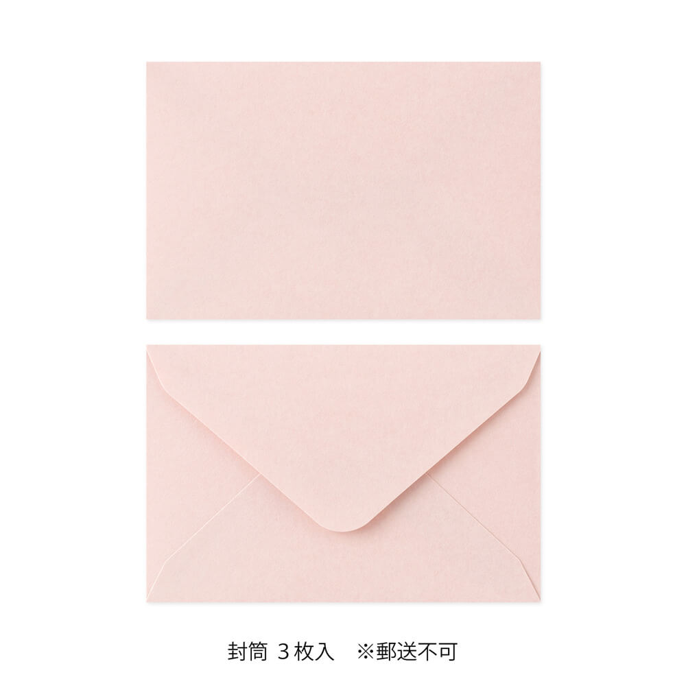 Mini papeteria z papieru Washi Midori | Różowa