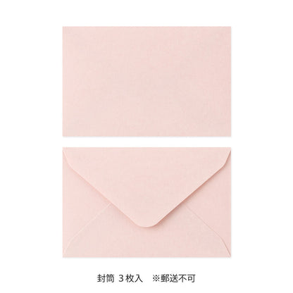 Mini papeteria z papieru Washi Midori | Różowa