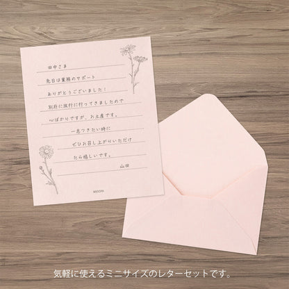Mini papeteria z papieru Washi Midori | Różowa
