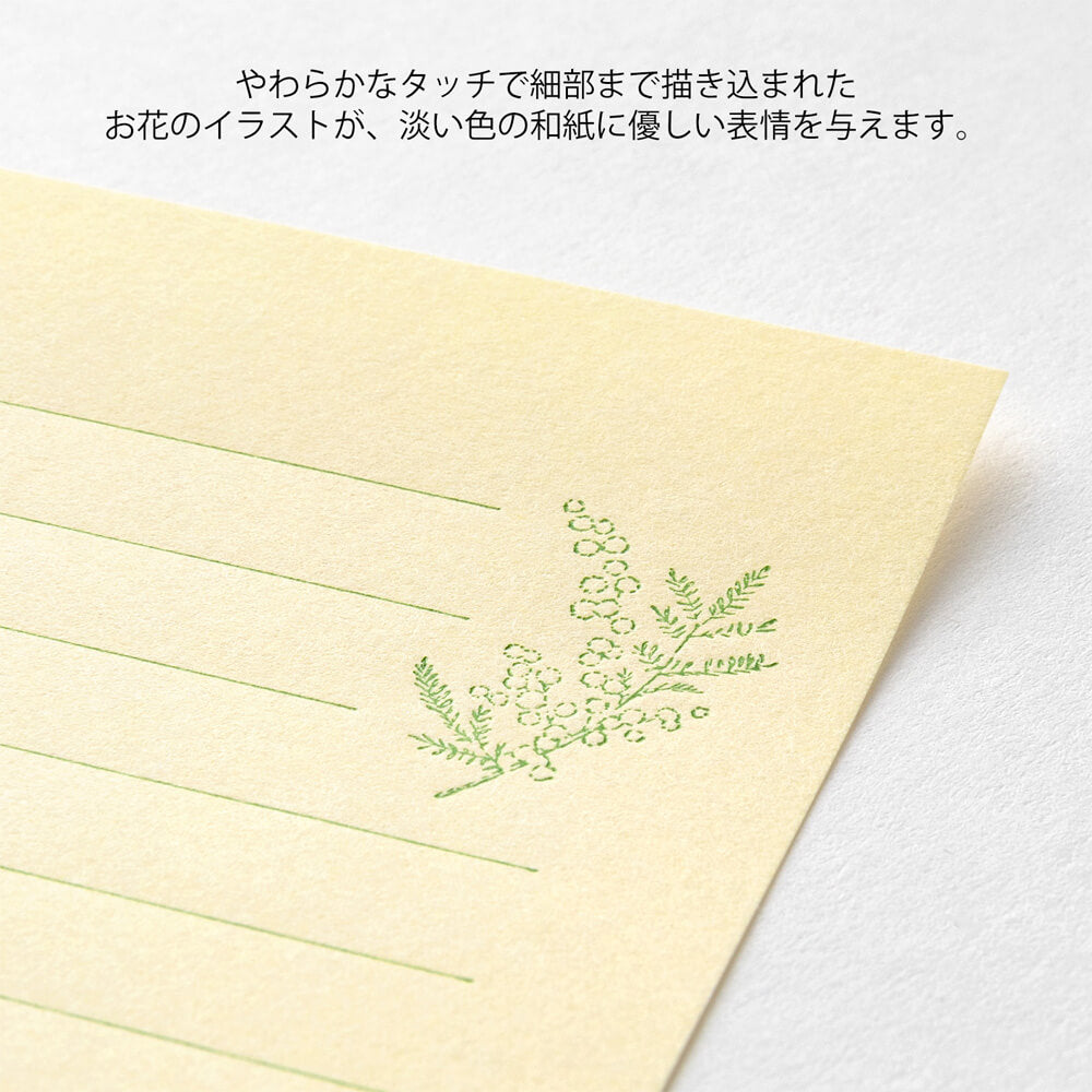 Mini papeteria z papieru Washi Midori | Żółta