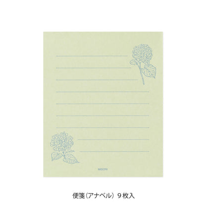 Mini papeteria z papieru Washi Midori | Zielona