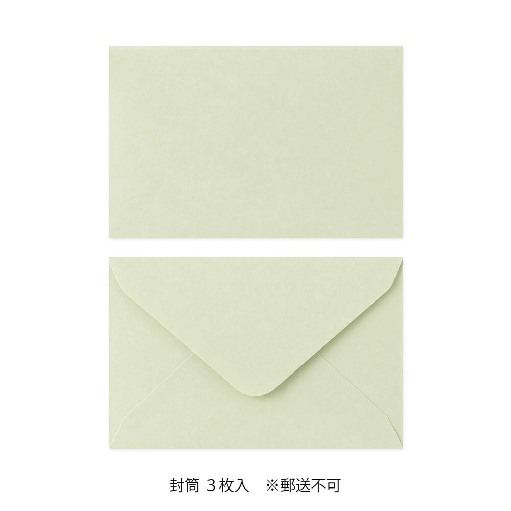 Mini papeteria z papieru Washi Midori | Zielona