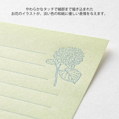 Mini papeteria z papieru Washi Midori | Zielona