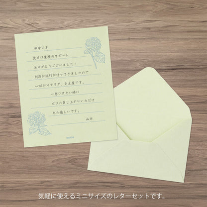Mini papeteria z papieru Washi Midori | Zielona
