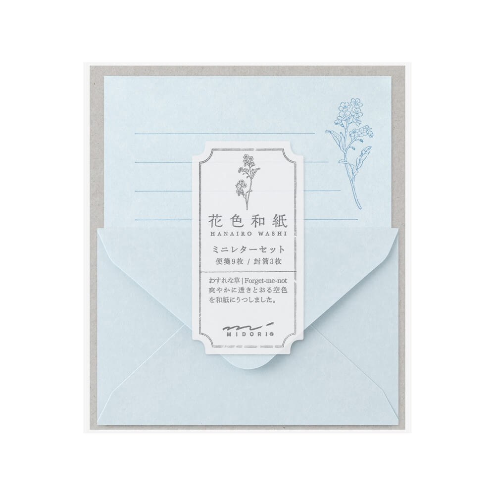 Mini papeteria z papieru Washi Midori | Niebieska