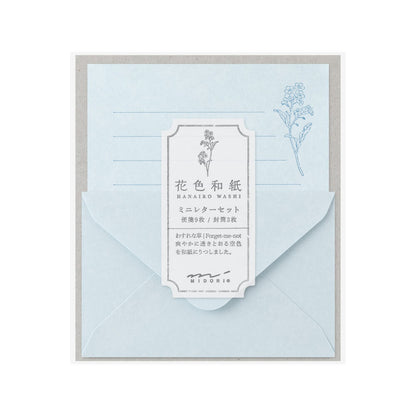 Mini papeteria z papieru Washi Midori | Niebieska