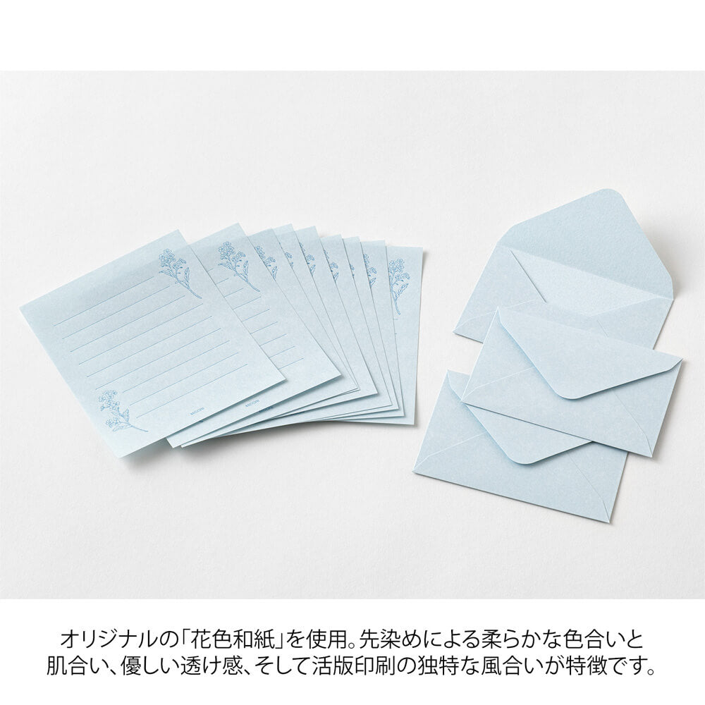 Mini papeteria z papieru Washi Midori | Niebieska