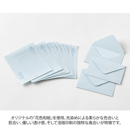 Mini papeteria z papieru Washi Midori | Niebieska