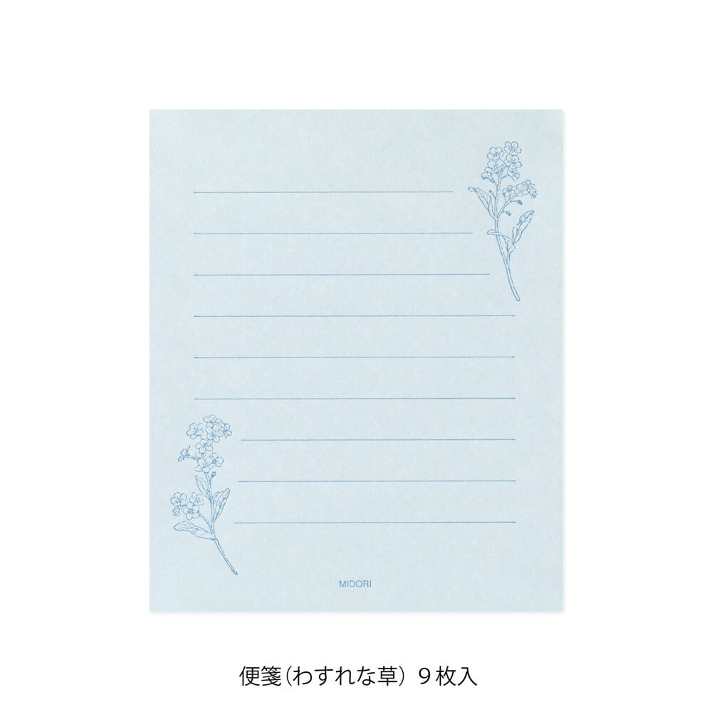 Mini papeteria z papieru Washi Midori | Niebieska