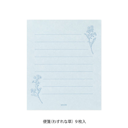Mini papeteria z papieru Washi Midori | Niebieska