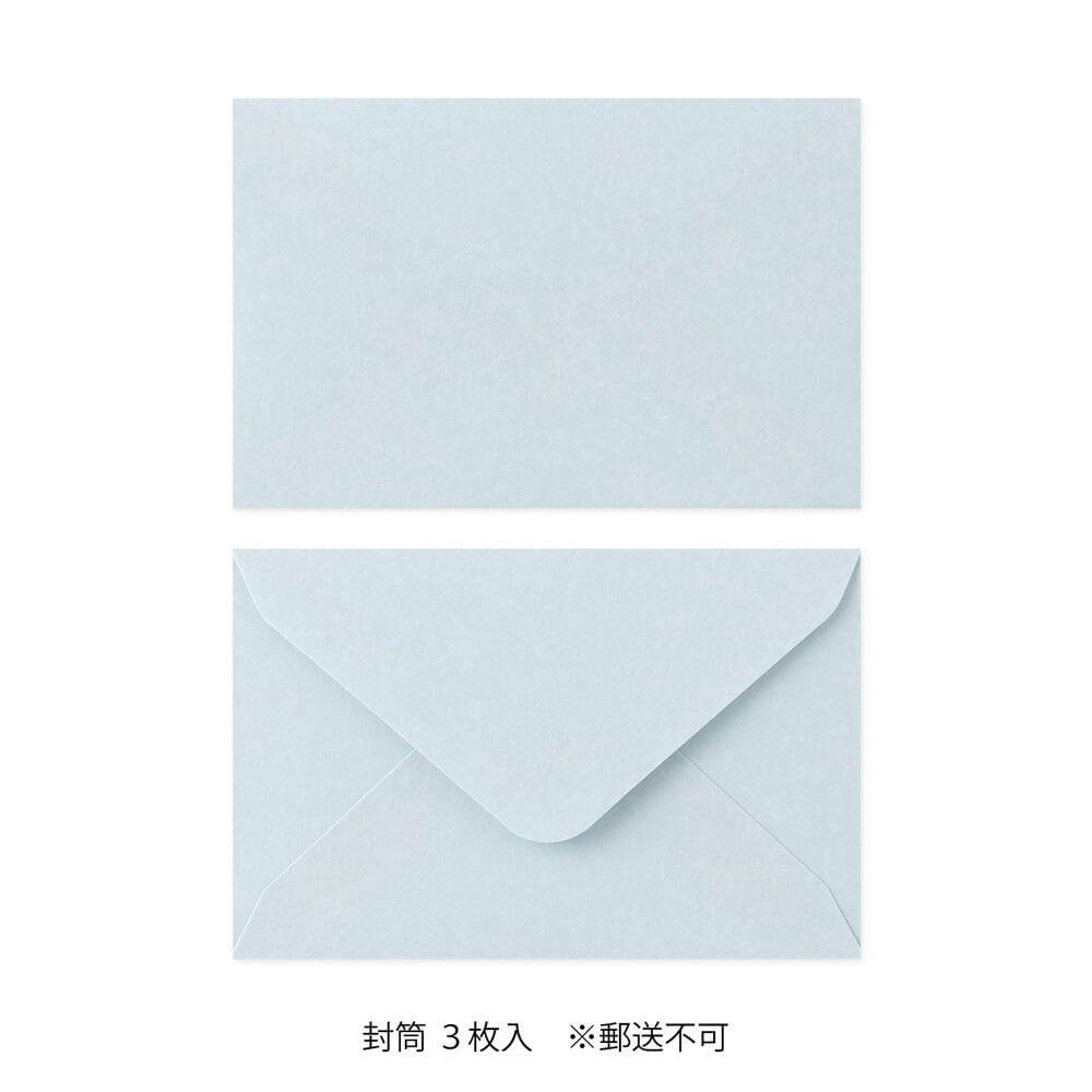 Mini papeteria z papieru Washi Midori | Niebieska