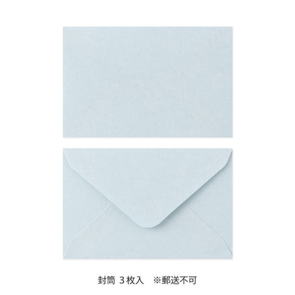 Mini papeteria z papieru Washi Midori | Niebieska