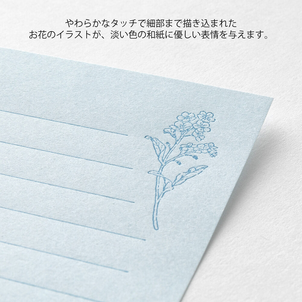 Mini papeteria z papieru Washi Midori | Niebieska