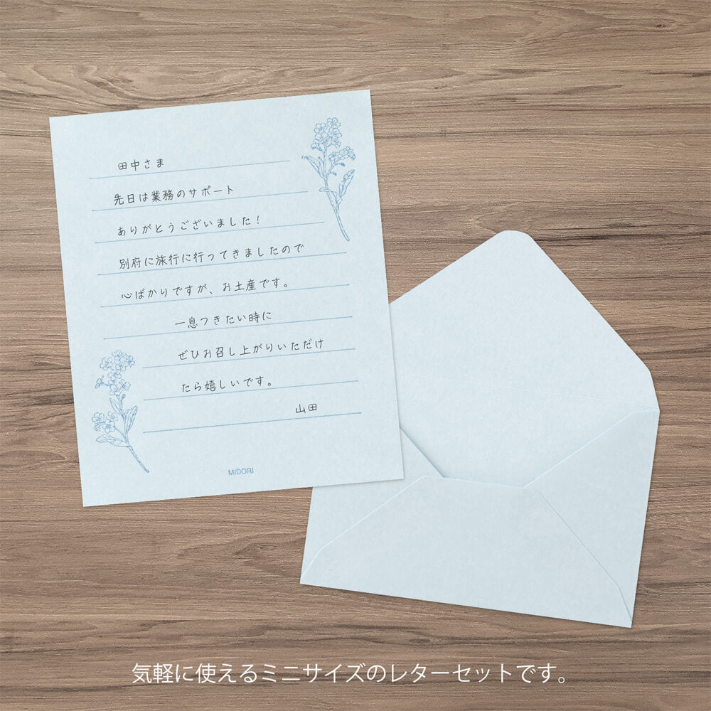 Mini papeteria z papieru Washi Midori | Niebieska