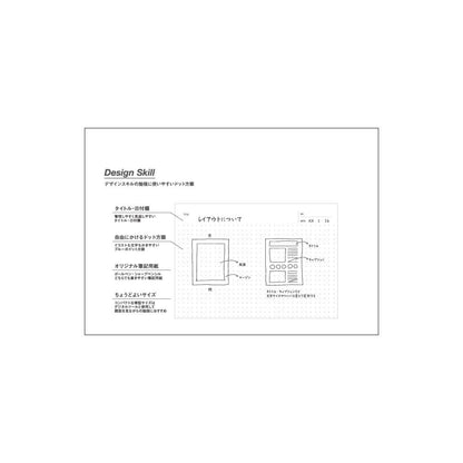 Notatnik Apica Skill in | B6